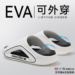 Sports Slippers for Men for Summer Outdoor Wear 2026 New Anti-Slip, Anti-Odor, Thick-Soled Eva Antibacterial and Wear-Resistant Sandals for Men