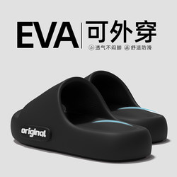 Deodorant Slippers for Men, Summer 2026 New Model, Indoor Home Bathroom Non-Slip Thick-Soled Outdoor Sandals for Men
