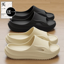 Buy 1 Get 1 Free Slippers for Women, Summer 2026 New Style Indoor Home Couple Slippers, Pair of Outdoor Non-Slip Eva Sandals for Men