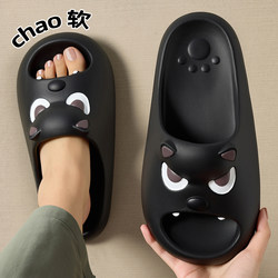 soft sole Men's Summer Slippers for Outdoor Wear 2026 New Indoor Home Thick-Soled Non-Slip Odor-Resistant Cartoon Sandals for Women