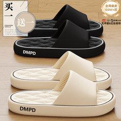 Buy 1 Get 1 Free Slippers for Women, Indoor Home Use, 2026 New Summer Model, Bathroom Non-Slip, Odor-Resistant, Couple Pair, Men's Sandals