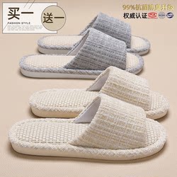 Buy 1 Get 1 Free Linen Slippers for Women and Couples, Suitable for All Seasons, Indoor Home Use, Guest Hospitality, Silent, Non-Slip, Breathable, Sweat-Absorbent Cotton Slippers for Men