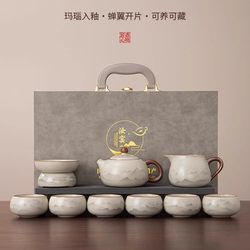 Yuchuge Ru Kiln Kung Fu Tea Set for Home Use 2025 New Model Tea Brewing Set with Gaiwan Teapot and Teacups Gift Box