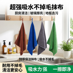 Xinsiyu Hotel Cleaning Cloth Absorbs Water and Does Not Shed Lint, Restaurant Wipes Tables Without Leaving Marks, Cleaning and Hygiene Towels