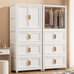 Folding Wardrobe, Thickened, No Installation Required, Multi-Layer Storage Cabinet for Home Use, Clothes Storage Cabinet for Bedroom, Baby and Children's Small Wardrobe