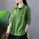 Green Cotton POLO Polo Leading T -shirt Female Spring and Autumn Poor Spring and Autumn Loose Bottom bottom shirt Casual retro latitude
