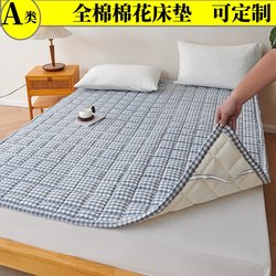 Class a All-Cotton Mattress Tatami Non-Slip Mattress Simmons Pad Machine Washable Mattress All-Season Pad