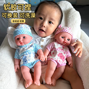 
Simulated baby soft glue girl toys talking doll early education doll sleeping with doll Children's Day gift