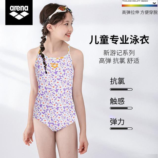 New arena children's swimsuit girls professional training teenagers one-piece triangular swimsuit girls