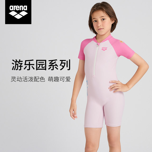 arena children's swimsuit girls and boys professional training one-piece flat angle conservative teenagers middle-aged children's swimsuits
