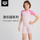 arena children's swimsuit girls and boys professional training one-piece flat angle conservative teenagers middle-aged children's swimsuits
