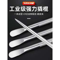 Truck Rope Tightener, Pry Bar, Special Steel Tool for Cars, Small Pry Bar, Multi-Functional Car Pry Bar