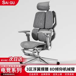 Buzhanjia No. 1 Gaming Chair Ergonomic Chair with Lumbar Support Gaming Chair Home Computer Chair