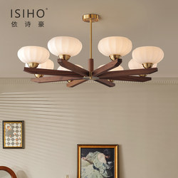 Wabi-Sabi Vintage Living Room Lamp, Main Lamp, French Chandelier, Bedroom Lamp, Low Ceiling Height, Black Walnut Wood, Japanese-Style Ceiling Lamp