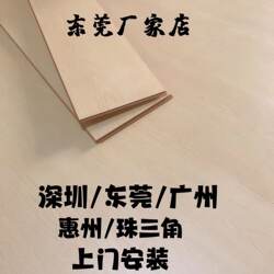 Reinforced Composite Wood Floor Suitable for Office Apartment Wear-Resistant and Waterproof Installation 12mm Dongguan Installed Factory Direct Sales