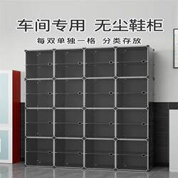 Shoe Cabinet Factory, Dust-Free Shoe Rack for Workshop Employees, Multi-Compartment Storage Cabinet for Food and Drug Laboratory, Staff Locker