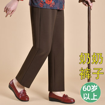 Mom pants spring and autumn loose high-waisted trousers middle-aged and elderly women's pants outside old lady and grandma plus velvet casual