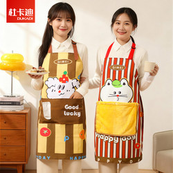 Apron for Kitchen and Home Use, 2026 New Model, High-End, Young Style, Waterproof and Oil-Proof Coverall for Work, Dining, and Cooking