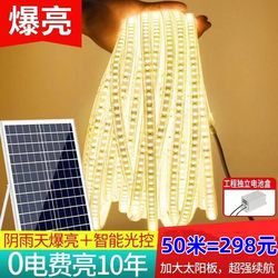 New Solar Light Strip Outdoor Waterproof Sensor Led Flexible Light Strip Warm Light Super Bright Villa Billboard Atmosphere Light