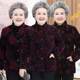 Middle-aged and elderly women's winter clothes, mother cotton coat, grandma plus velvet thickened cotton coat, elderly clothes, old lady cotton coat
