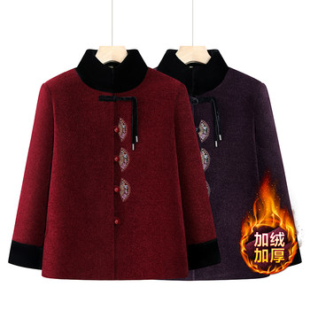 New Chinese style mother's clothing with velvet, thickening and warmth in winter