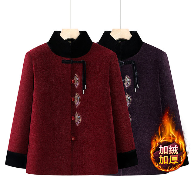 New Chinese style mother's clothing, winter velvet thickened warm coat, elderly women's cotton-padded clothes, grandma's festive New Year's cotton-padded clothes