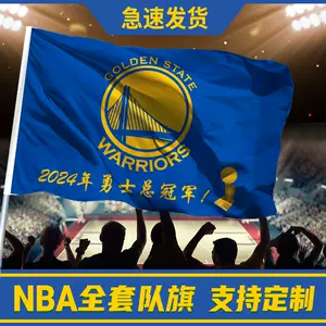 nba旗- Top 50件nba旗- 2024年3月更新- Taobao