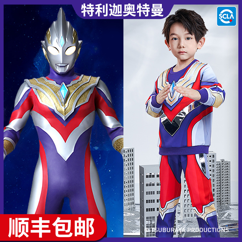 ULTRAMAN TELLIGA  ҳ Ƿ     Ƶ ҳ , ܿ , -