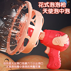 
2025 new porous bubble machine for bubbles in the bubbles and children's handheld electric outdoor parent-child summer photography toys