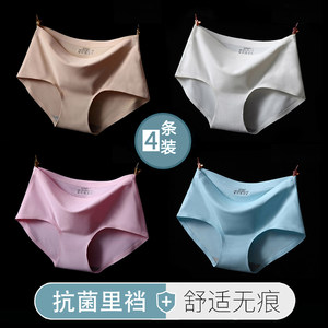 [4 strips] Warling Woman Underwear Ice Faber Mid -waist Sexy Girl Pure Cotton Poor Cotton Big Sweet Pants