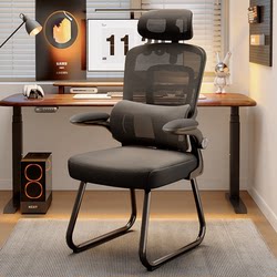 Computer Chair, Comfortable for Long Sitting, Home Office Chair, Dormitory Ergonomic Gaming Chair, Bedroom Stool, Backrest Chair