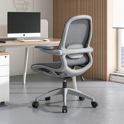 Miller Ergonomic Chair Home Office Chair Long Sitting Waist Support Computer Chair Employee Meeting Staff Office Seat