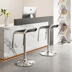 Bar Stool, Commercial High Stool, Adjustable Height, Home Bar Stool, Cashier Counter Bar Chair, Front Desk High Stool, Island Bar Chair