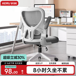 Office Chair, Comfortable for Long Sitting, Computer Chair, Home Office Staff Meeting Workstation Seat, Employee Adjustable Swivel Chair