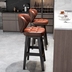 Bar Stool, Home High Stool, Solid Wood Backrest Chair, Commercial Cashier Bar Chair, Light Luxury High-End Bar Stool