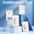 Mũ bảo hiểm tiêu chuẩn quốc gia có khả năng làm lạnh, mũ quạt năng lượng mặt trời có thể sạc lại, điều hòa, Bluetooth, tấm che công trình, bộ nguồn kép mũ bảo hộ màu đỏ mũ bảo hộ vải 