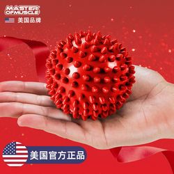Mom Massage Small Ball Fitness Yoga Wrist Fascia Training Hand Grip Ball Baby Sensory Integration Soft Ball
