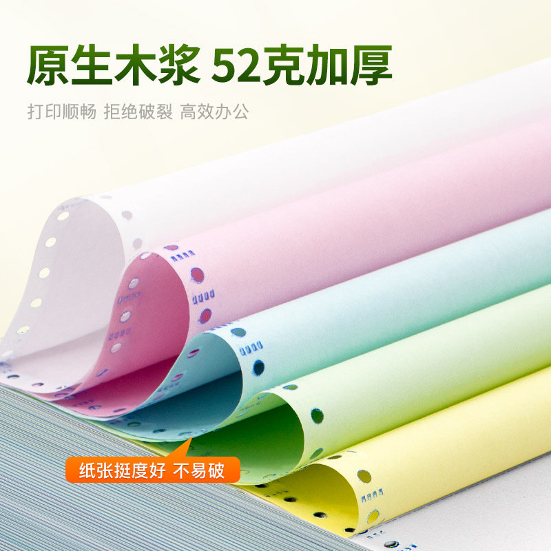 Ocean Europe Non-Tearing Computer Printing Paper - 3-Part, 2-Part, 4 ...