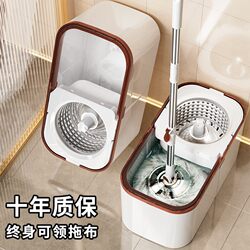 Rotating Mop Floor Cleaning Tool Dual-Drive Automatic Dehydration Mop Bucket Spin-Dry 2025 New Model Household Mop Cleaner