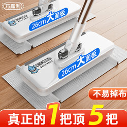 Face Towel Mop Clip, Cloth Clip, Household Dual-Use for Dry and Wet, Multifunctional Automatic Kitchen Lazy Mop