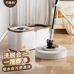 Rotating Mop Floor Cleaning Tool Dual-Drive Automatic Dehydration Mop Bucket Spin-Dry 2025 New Model Household Floor Mop Cleaner