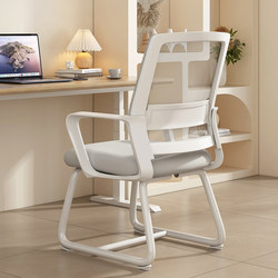 Computer Chair, Comfortable for Long Periods of Sitting, Office Chair, Home Backrest Chair, College Dormitory Study Chair, Ergonomic Chair