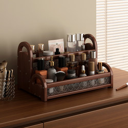 Medieval-Style Cosmetics Storage Rack, Dressing Table Storage Box, Perfume Rack, Desktop Multi-Layer Skin Care Product Lipstick Display Rack