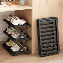 Dormitory Shoe Rack, Small Foldable Shoe Cabinet, Student Dormitory Under-Desk No-Installation Shoe Cabinet, Dust-Proof Multi-Layer Shoe Storage Rack