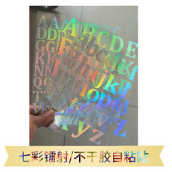 Colorful Laser Letters, Dazzling Wall Stickers for Living Room Decoration, Uppercase and Lowercase Letters, Outdoor Glass Creative Self-Adhesive Waterproof Stickers