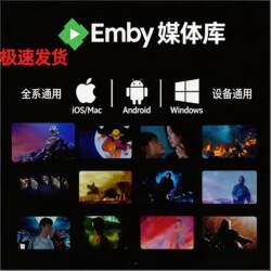 Emby Media Library 4K Blu-Ray Apple Tv Resource Library Infuse Streaming Popcorn Daily Updates