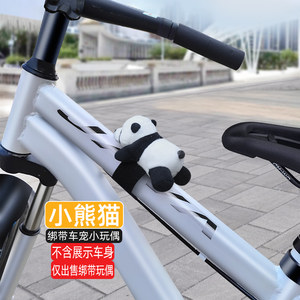 Cute Bicycles Electric Vehicle Battery Motorcycle Mountain Track Decoration Panda Doll Creative Small Pendant Access accessories