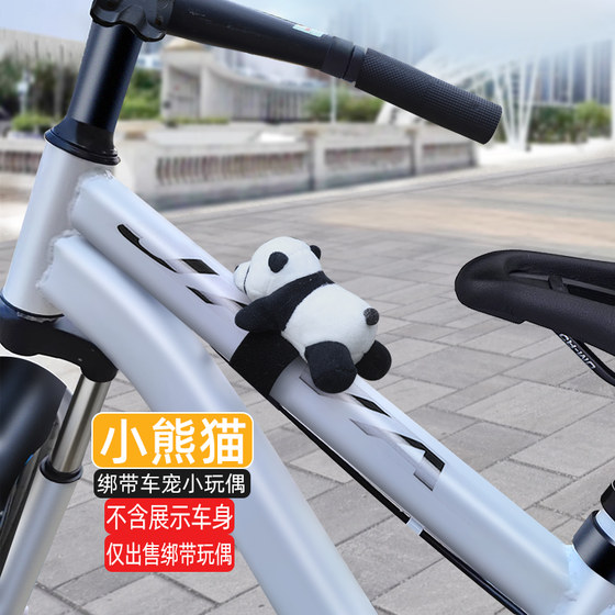 Cute Bicycles Electric Vehicle Battery Motorcycle Mountain Track Decoration Panda Doll Creative Small Pendant Access accessories