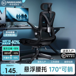 E-Sports Chair, Home Computer Chair, Dormitory Gaming Chair, Comfortable Backrest Swivel Chair, Ergonomic Chair for Long Sitting and Reclining