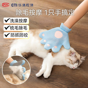 Pet supplies hair gloves summer cat and dog beauty massage gloves dog bath massage brush cleaning cat gloves